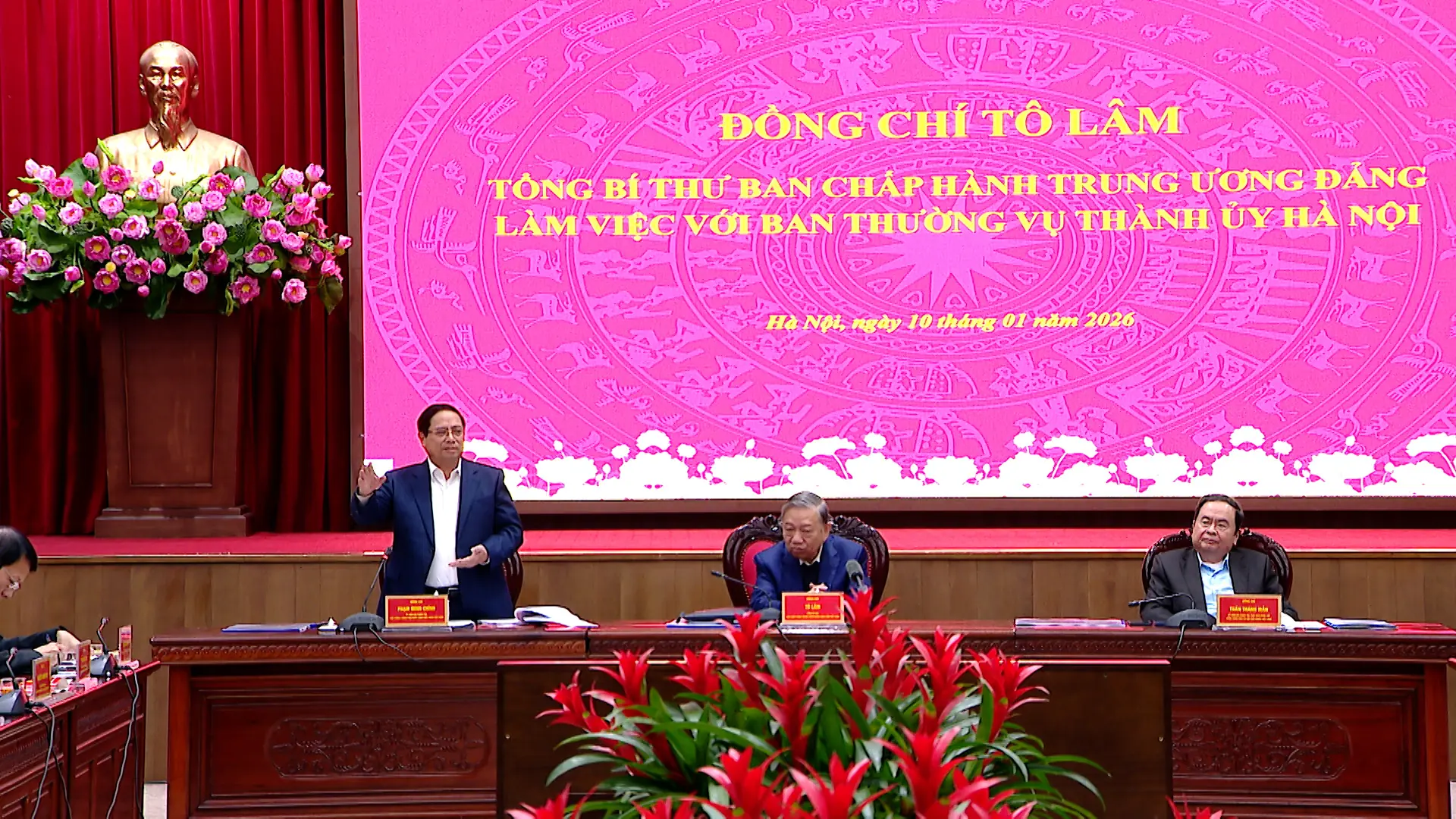 Đài PTTH Hà Nội